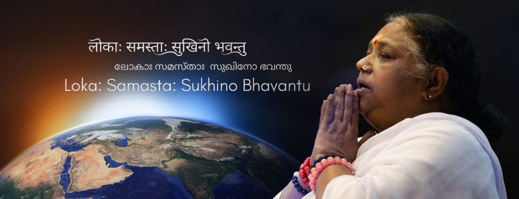 Amma chanting for world peace